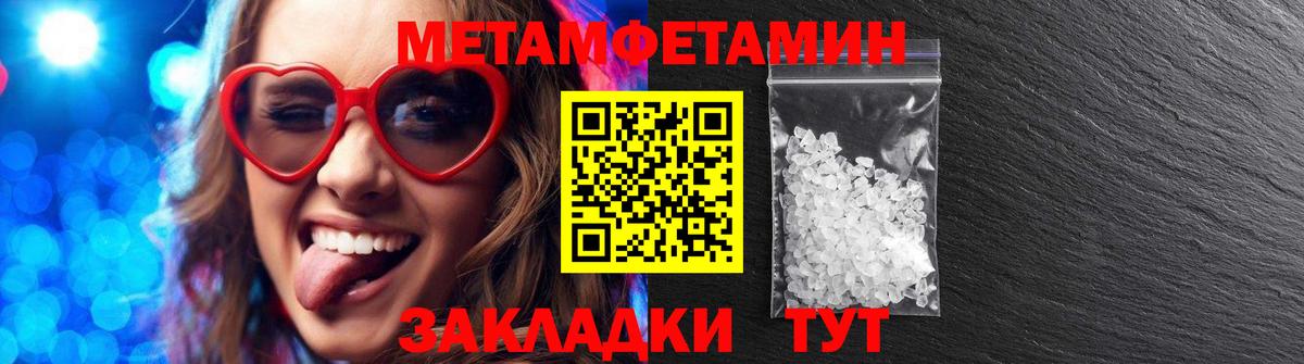 АМФ Premium Мариинск