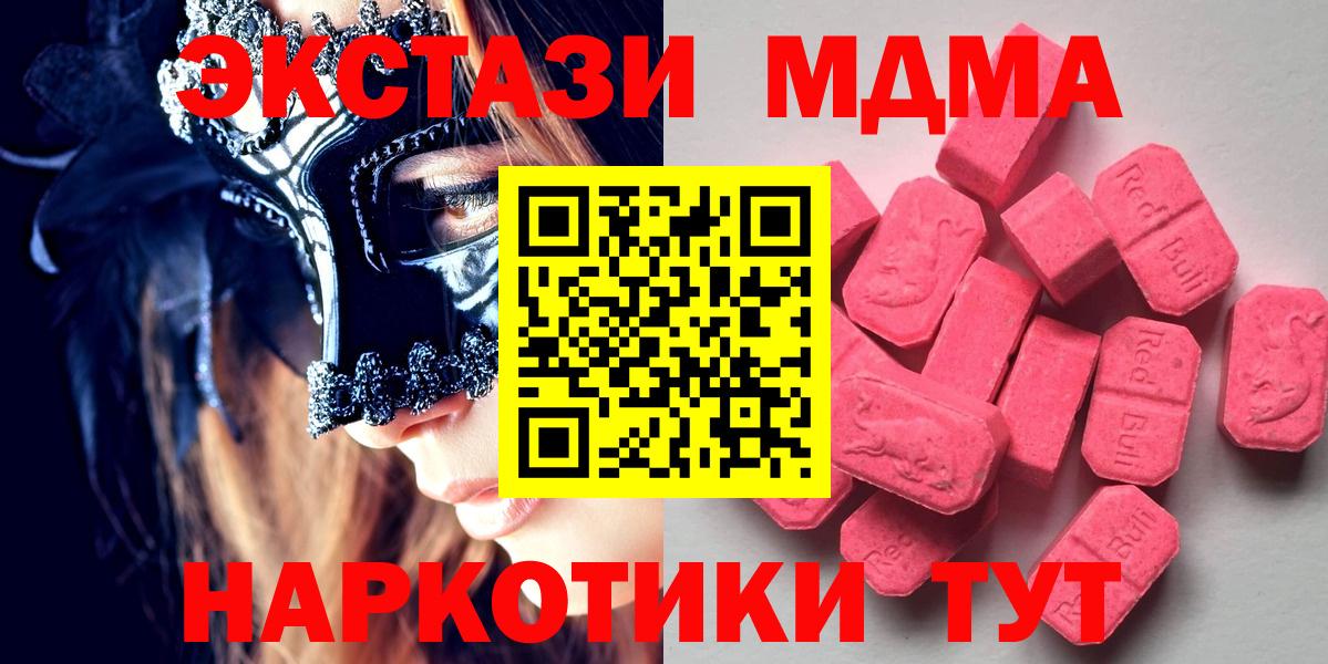 Экстази DUBAI Мариинск