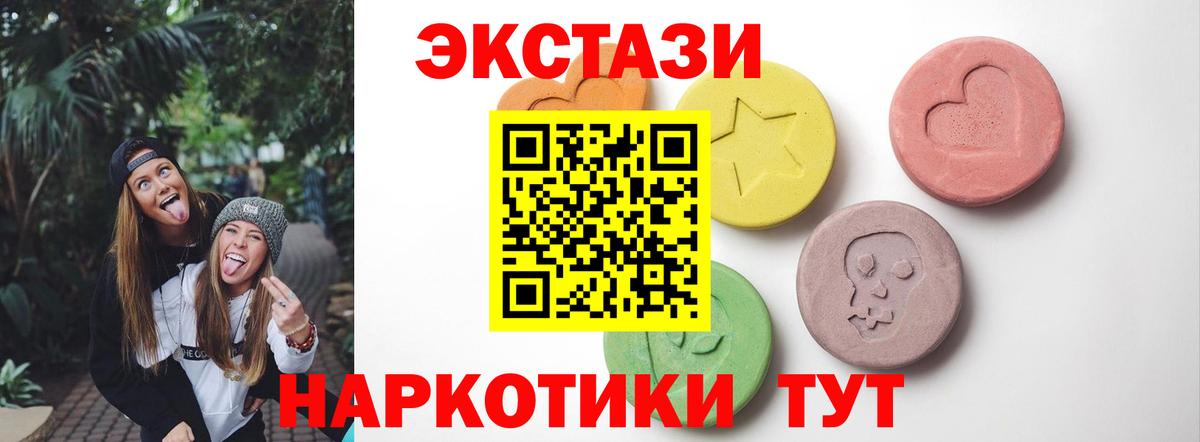 ЭКСТАЗИ бентли  Экстази 280 MDMA  Мариинск  ЭКСТАЗИ  Вход с VPN 