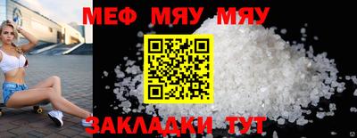 спиды Волжский