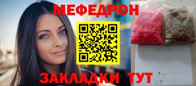 MESCALINE Бугуруслан