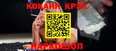 гашиш Волжск