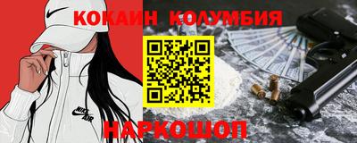 СК Волгодонск