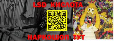 MESCALINE Бугуруслан