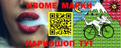 спиды Волжский