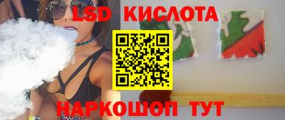 спиды Волжский