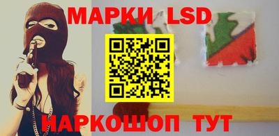 СК Волгодонск