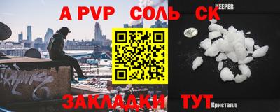кокаин VHQ Будённовск