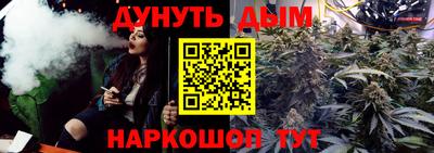 MESCALINE Бугуруслан