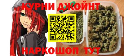 гашиш Волжск