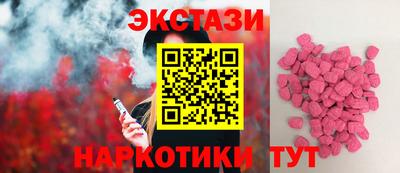 спиды Волжский