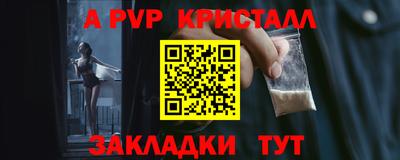гашиш Волжск
