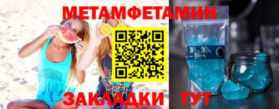 спиды Волжский