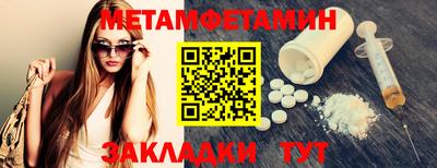 гашиш Волжск