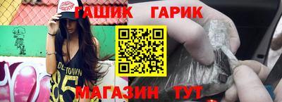 гашиш Волжск