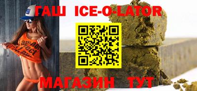 гашиш Волжск