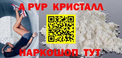 кокаин VHQ Будённовск