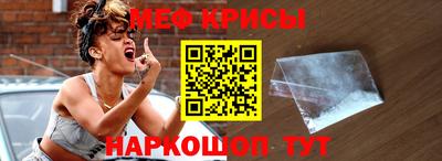 спиды Волжский