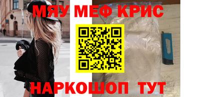 MESCALINE Бугуруслан