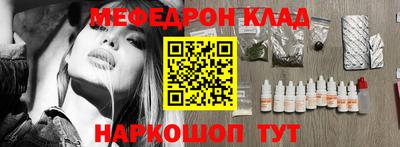 MESCALINE Бугуруслан