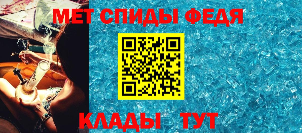 Мариинск  Первитин  Вход с VPN  МЕТАМФЕТАМИН Декстрометамфетамин 99.9% 