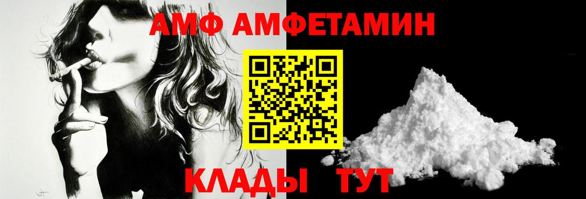 Первитин мет Мариинск
