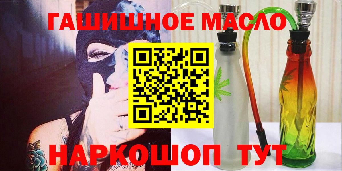 Дистиллят ТГК жижа Мариинск